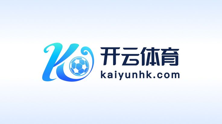 开云(中国)官方网站 - KAIYUN IN CHINA