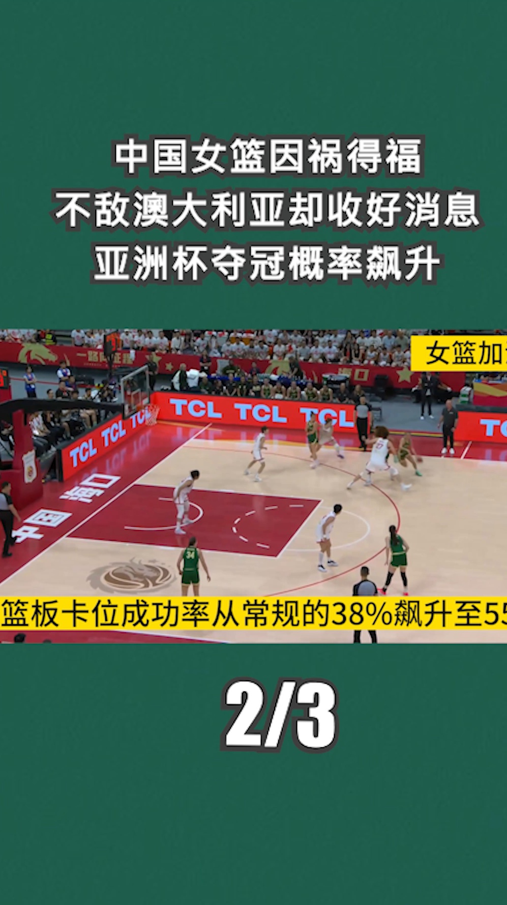 开云-包含窗口期亚特兰大调整名单以备NBA常规赛，门线救险环节打磨，球迷炸锅，高层口径保持一致的词条